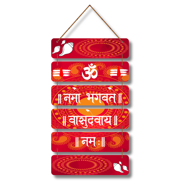"Namo Bhagwate Vasudevay"  Wooden Wall Hanging