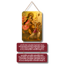 Goddess Durga Mahishasura Mardini Wall Hanging - ICraft asia