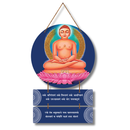 Lord Mahavir Jain Wooden Wall Hanging