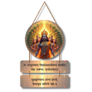 Om Tatpurushaya Vidmahe Wooden Wall Hanging