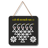 Saraswati Devi Symbolic Wall Hanging – 
