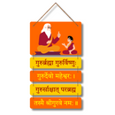 "Guru Mantra with Teacher" Wall Hanging - ICraft asia