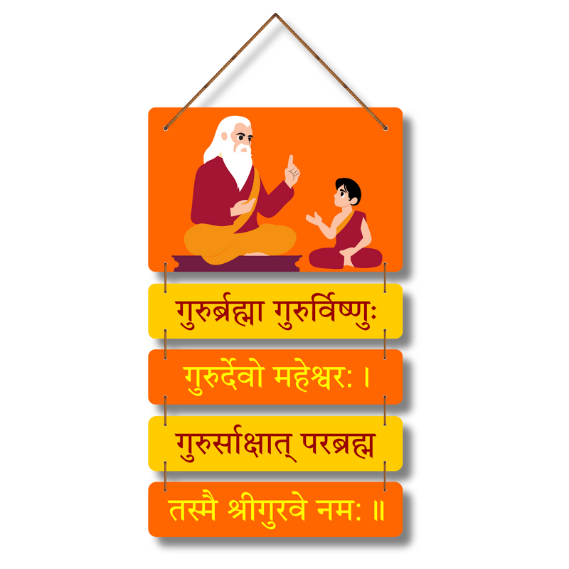 "Guru Mantra with Teacher" Wall Hanging