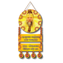 Premanand maharaj  With Krishna Mantra Wall Hanging