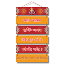 Vakratund Mahakaya wooden wall hanging