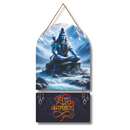 Shiva Meditation Wall Hanging