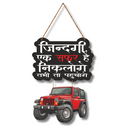 Life is a Journey Wall Hanging