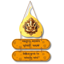 Golden Ganesha Wooden Wall Hanging
