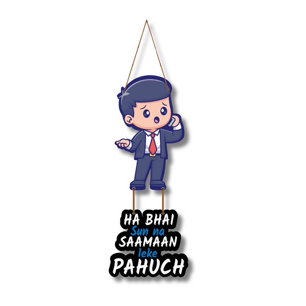 "ha bhai su na saman le ke pahuch" Wall Hanging