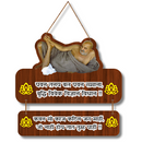 Neem Karoli Baba Wooden Wall Hanging - ICraft asia