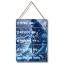 Shiva Mahadev Wall Hanging