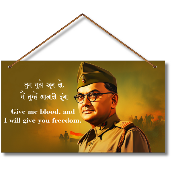 "Subhash Chandra Bose"  Wall Hanging