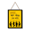 “Aree Chaar Log Kya Kahenge” Wall Hanging - ICraft asia