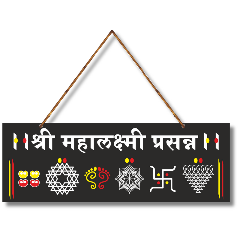 Shree Mahalaxmi Prasanna Wall Hanging - ICraft asia