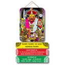 Yelkot Yelkot Jai Malhar Wooden Wall Hanging