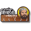 Wooden Key Holder with Chhatrapati Shivaji Maharaj - ICraft asia
