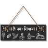 Om Namah Shivay Wall Hanging
