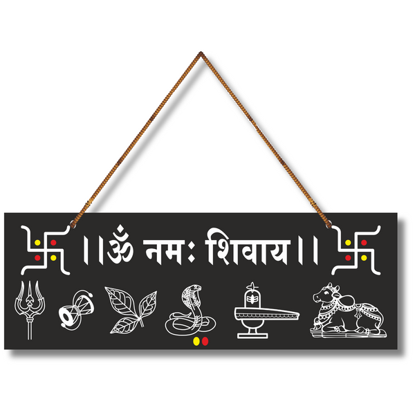Om Namah Shivay Wall Hanging