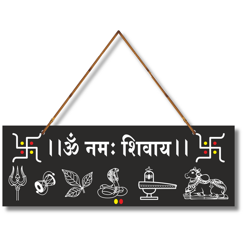 Om Namah Shivay Wall Hanging