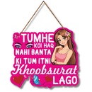 Tumhe Koi Haq Nahi Banta Ki Tum Itni Khoobsurat Lago Wooden Wall Hanging