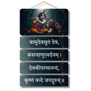Vasudeva sutam Devam Wooden Wall Hanging