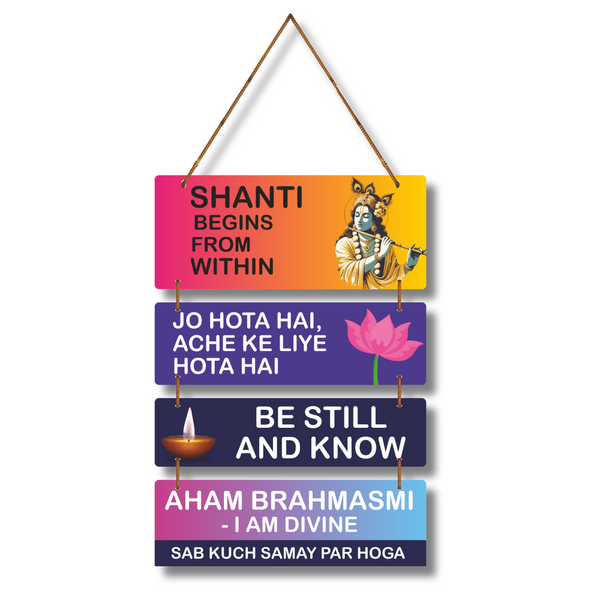 Shanti & Divine Shri Krishna Wooden Wall Hanging