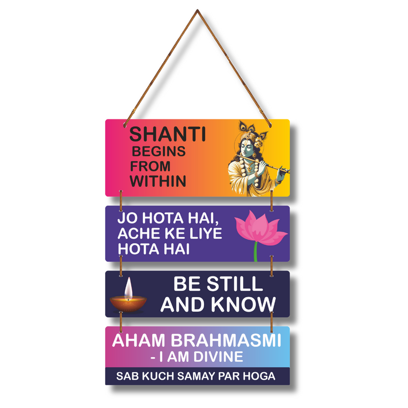 Shanti & Divine Shri Krishna Wooden Wall Hanging