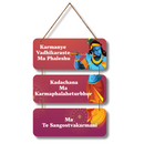 Bhagavad Gita Wooden Wall Hanging