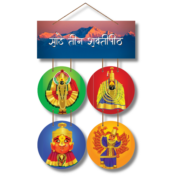 "Sadetin Shakti Peeth" wall hanging
