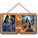 "Shiv & Parvati Photo Frame "  Wall Hanging - ICraft asia