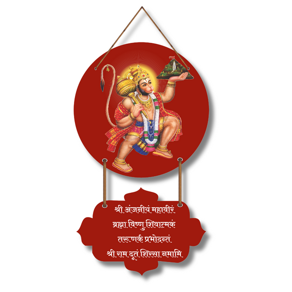 "Panchmukhi Hanuman Mantra" wall hanging
