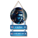 Lord Shiva Wooden Wall Hanging