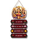 Jai Ambe Gauri Wall Hanging