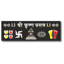 Shri Krishna Prasanna Wooden Wall Name Plate