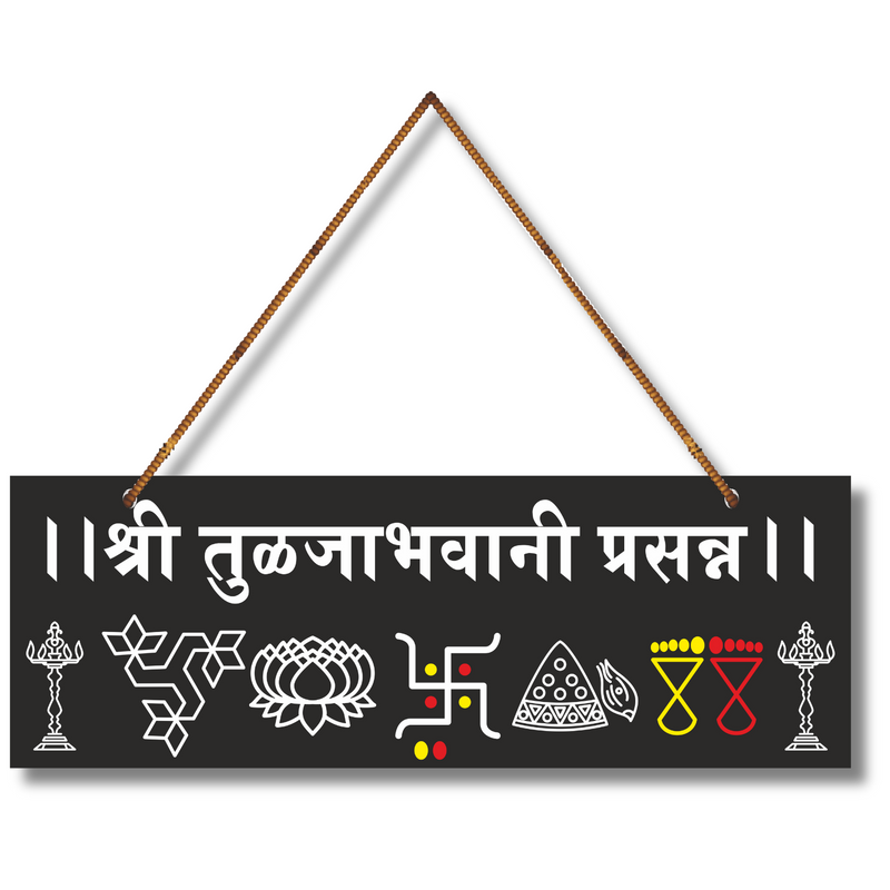 Shree Tulja Bhavani Prasanna Wall Hanging - ICraft asia