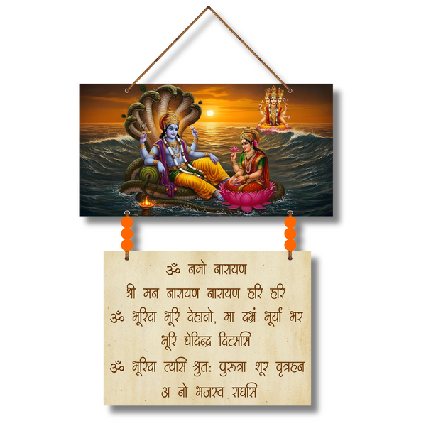 "Shree Vishnu Mantra"  Wall Hanging