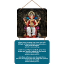 Lalbaugcha Raja Wall Hanging - ICraft asia