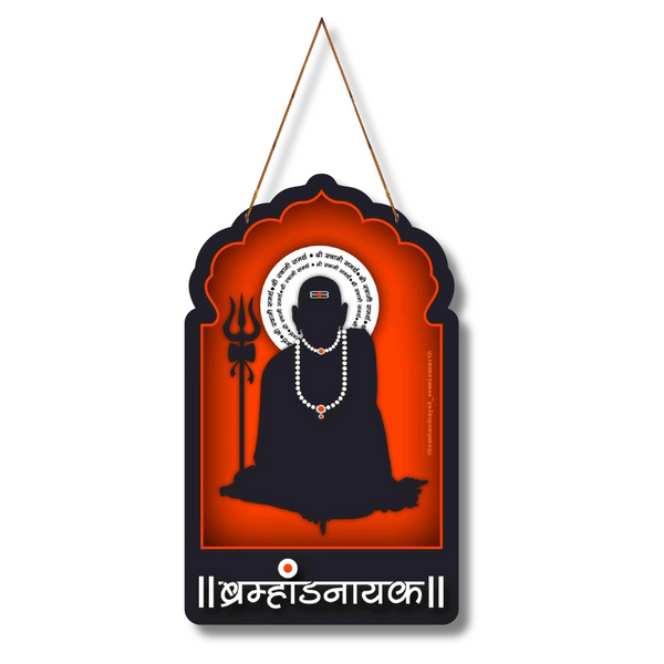 Shree Swami Samarth Brahmandnayak Wall Hanging