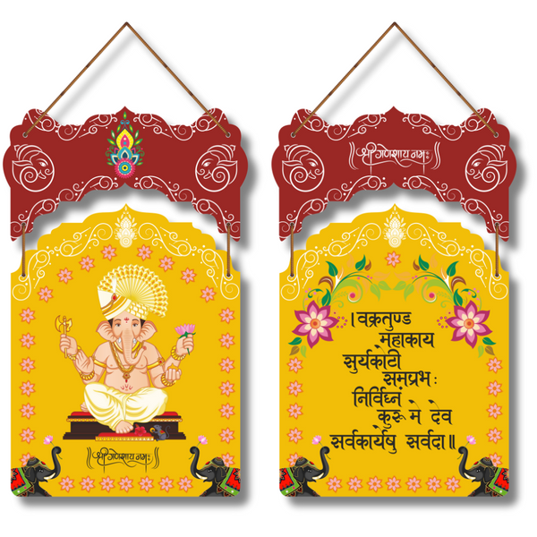 Shree Ganesh Blessings Wall Hanging