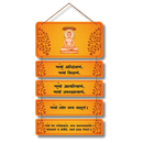 Namo Arihantana Wooden Wall Hanging