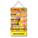 inspiring spiritual wooden wall hanging