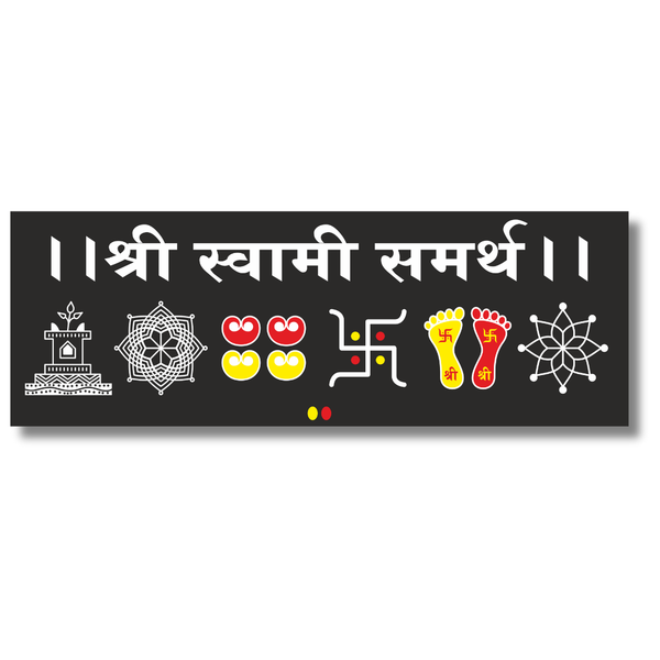 Shri Swami Samarth Wooden Wall Name Plate