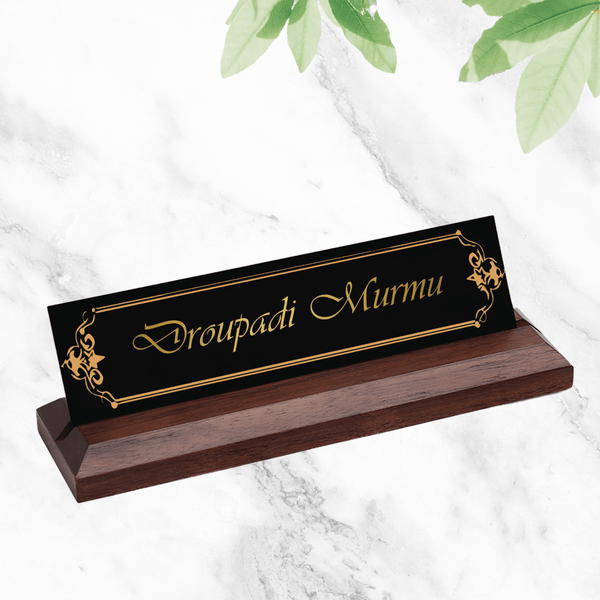 Office Desk Name Plate - Decorative