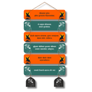 Chhatrapati Shivaji Maharaj ki Jai Wall Hanging