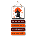 "Sambhaji Maharaj"  Wall Hanging - ICraft asia