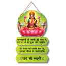 Maa Lakshmi Blessings Wall Hanging