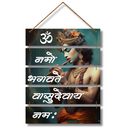 ॐ नमो भगवते वासुदेवाय Wall Hanging