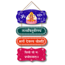 Om Bhur Bhuva Swaha Gaytri Mantra Wal Hanging