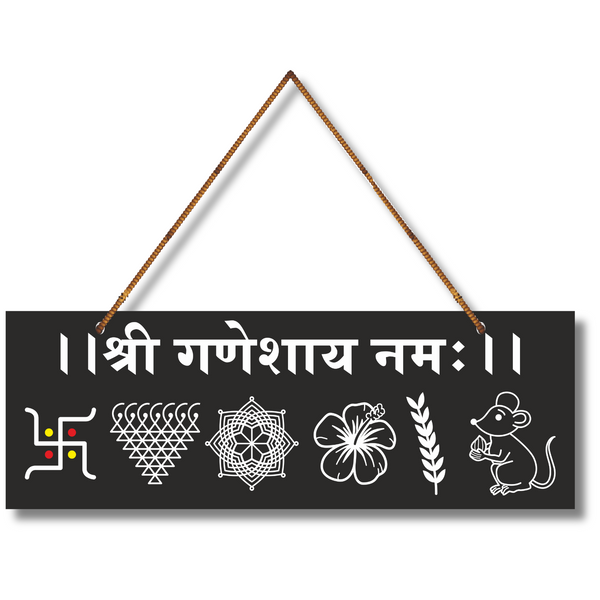 Shree Ganeshaya Namah Wall Hanging