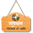 Foodies at Work Wall Hanging